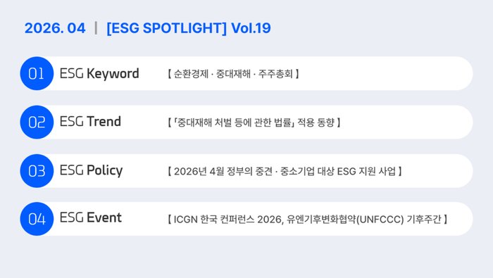 vol.19
