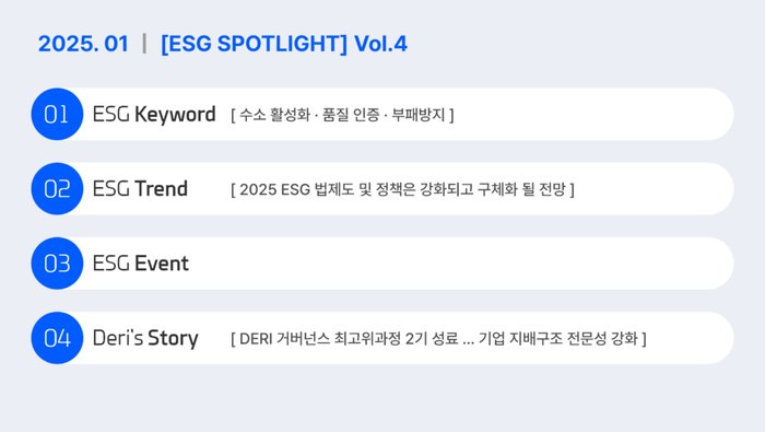 Vol.4 (신년호)
