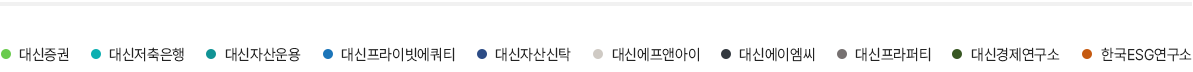 대신파이낸셜그룹 계열사 목록